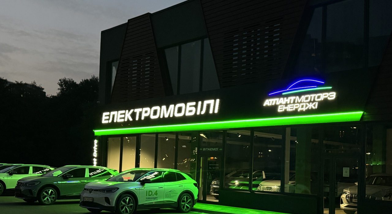 Для зв’язку